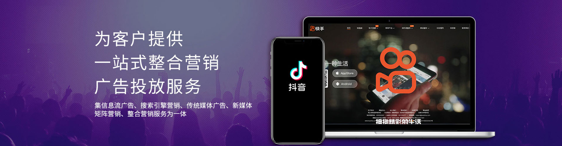 桐城信息流开户