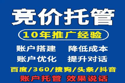 百度推广费用标准案例分析
